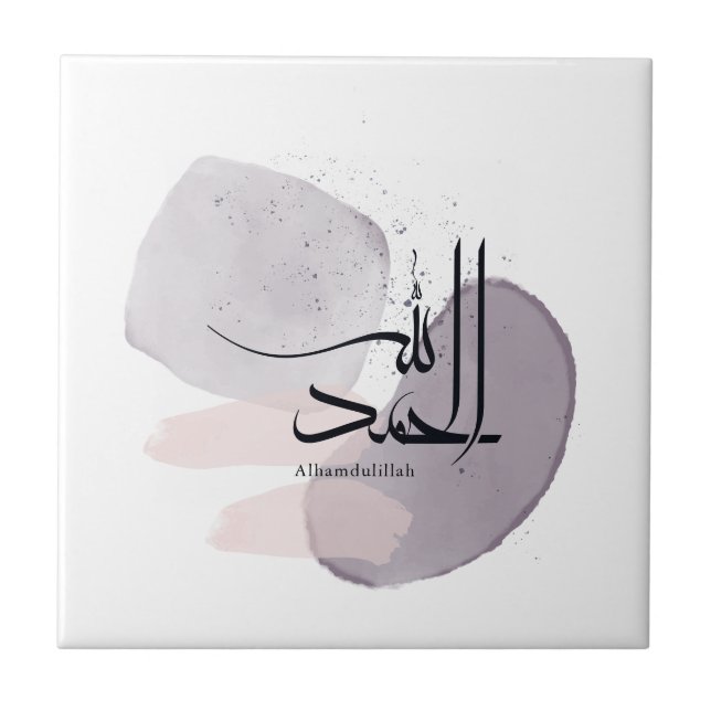 Alhamdulillah Arabic Calligraphy – Minimal Elegant Kakelplatta (Framsidan)