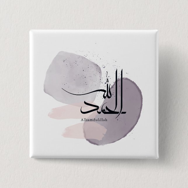 Alhamdulillah Arabic Calligraphy – Minimal Elegant Knapp (Framsida)