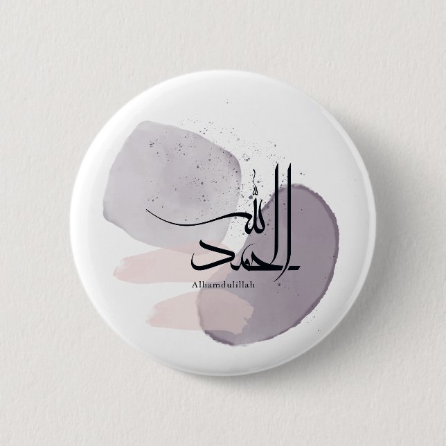 Alhamdulillah Arabic Calligraphy – Minimal Elegant Knapp (Framsida)