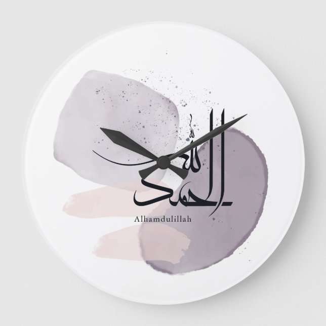 Alhamdulillah Arabic Calligraphy – Minimal Elegant Stor Klocka (Framsida)