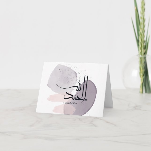 Alhamdulillah Arabic Calligraphy – Minimal Elegant Tack Kort (Framsida)