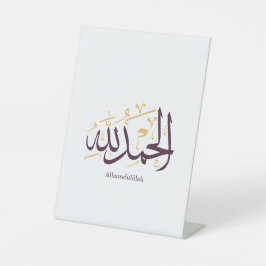 Alhamdulillah arabisk kalligrafi – Elegant Thuluth