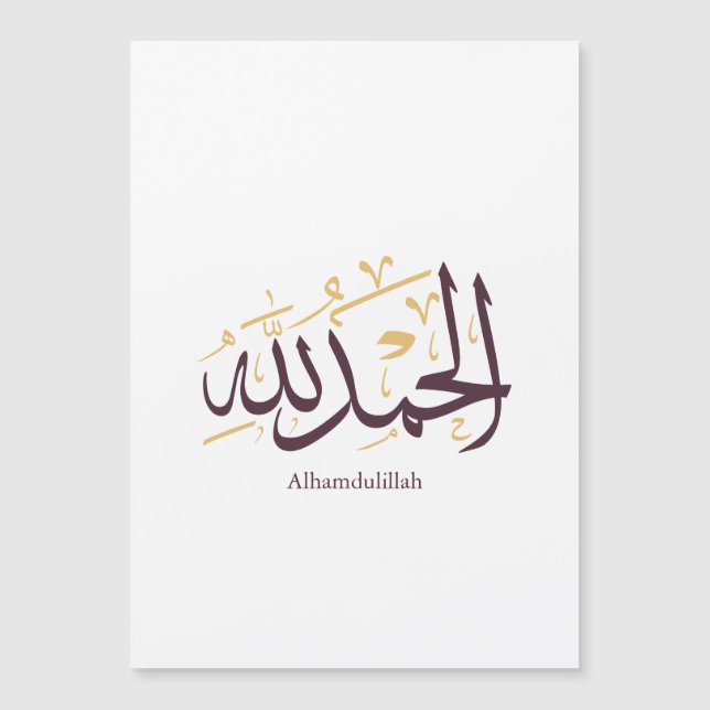 Alhamdulillah arabisk kalligrafi – Elegant Thuluth (Framsida)