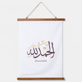 Alhamdulillah arabisk kalligrafi – Elegant Thuluth