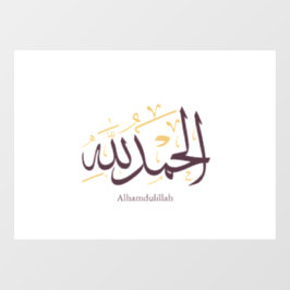 Alhamdulillah arabisk kalligrafi – Elegant Thuluth