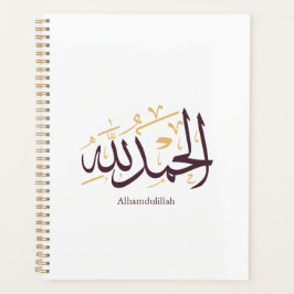 Alhamdulillah arabisk kalligrafi – Elegant Thuluth