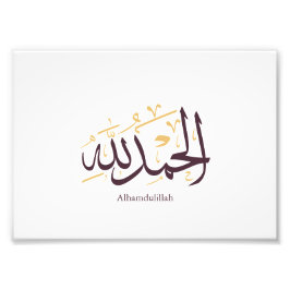 Alhamdulillah arabisk kalligrafi – Elegant Thuluth Fototryck