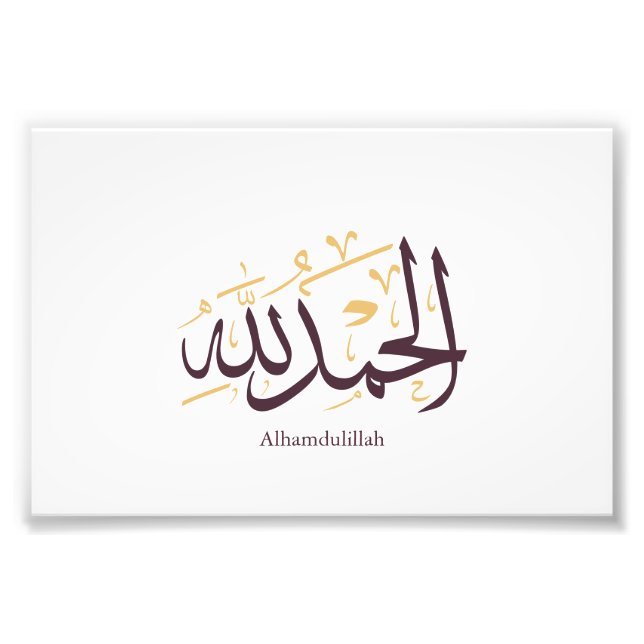 Alhamdulillah arabisk kalligrafi – Elegant Thuluth Fototryck (Framsidan)