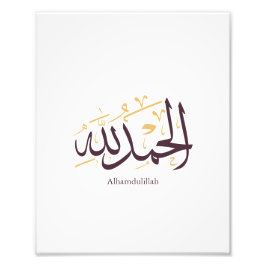 Alhamdulillah arabisk kalligrafi – Elegant Thuluth Fototryck