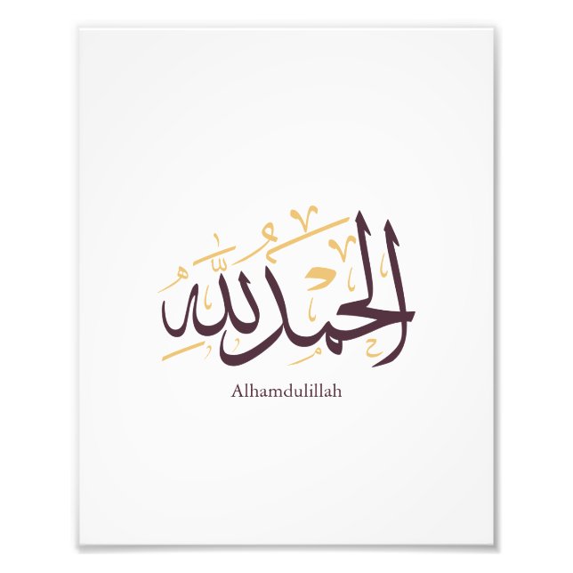 Alhamdulillah arabisk kalligrafi – Elegant Thuluth Fototryck (Framsidan)
