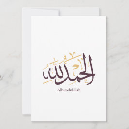 Alhamdulillah arabisk kalligrafi – Elegant Thuluth Inbjudningar