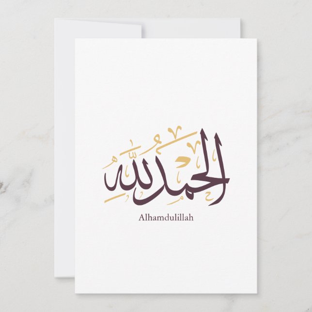 Alhamdulillah arabisk kalligrafi – Elegant Thuluth Inbjudningar (Framsida)