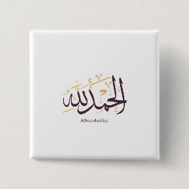 Alhamdulillah arabisk kalligrafi – Elegant Thuluth Knapp