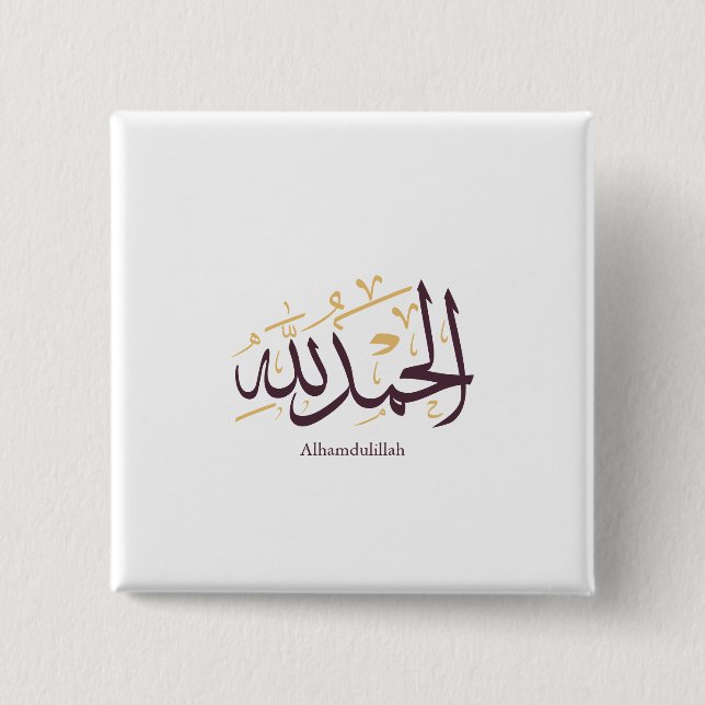Alhamdulillah arabisk kalligrafi – Elegant Thuluth Knapp (Framsida)