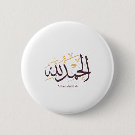 Alhamdulillah arabisk kalligrafi – Elegant Thuluth Knapp
