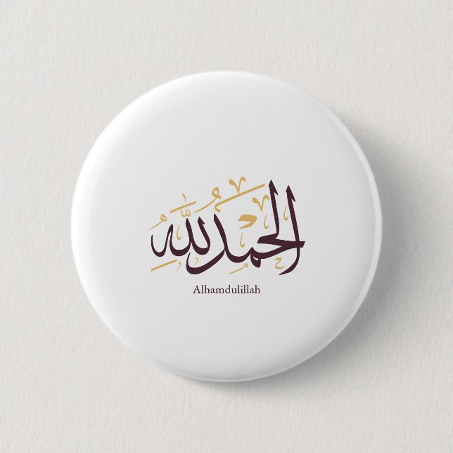 Alhamdulillah arabisk kalligrafi – Elegant Thuluth Knapp (Framsida)
