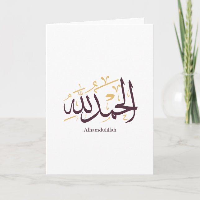 Alhamdulillah arabisk kalligrafi – Elegant Thuluth Kort (Framsida)