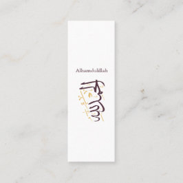 Alhamdulillah arabisk kalligrafi – Elegant Thuluth Mini Visitkort