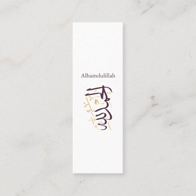 Alhamdulillah arabisk kalligrafi – Elegant Thuluth Mini Visitkort (Framsida)