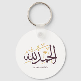 Alhamdulillah arabisk kalligrafi – Elegant Thuluth Nyckelring