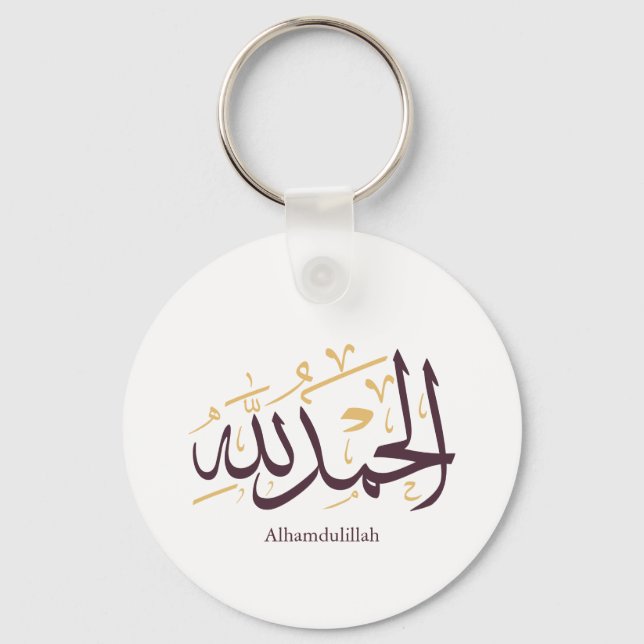 Alhamdulillah arabisk kalligrafi – Elegant Thuluth Nyckelring (Framsida)