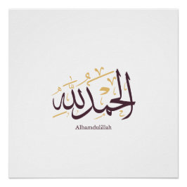 Alhamdulillah arabisk kalligrafi – Elegant Thuluth Perfect Poster