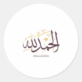 Alhamdulillah arabisk kalligrafi – Elegant Thuluth Runt Klistermärke