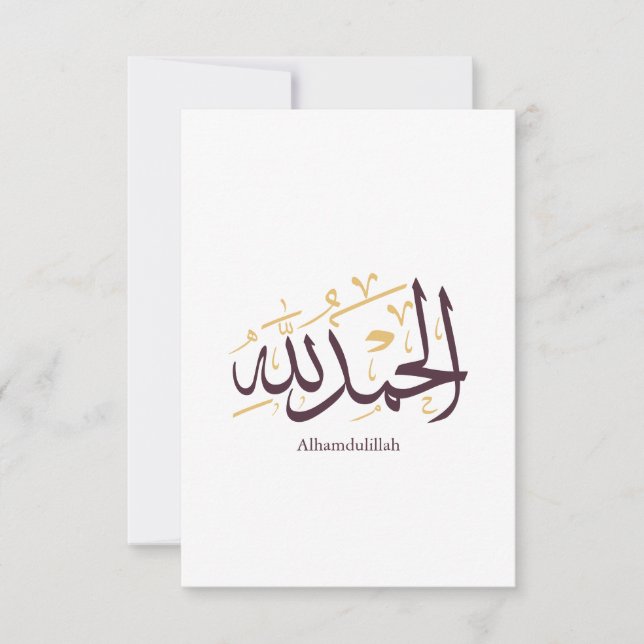 Alhamdulillah arabisk kalligrafi – Elegant Thuluth Tack Kort (Framsida)