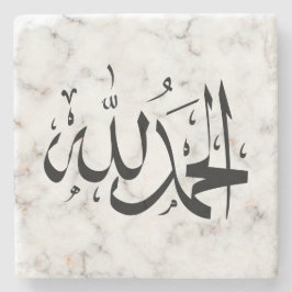 Alhamdulillah arabisk kalligrafi islamisk dekorati stenunderlägg