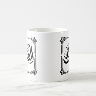 Alhamdulillah arabisk kalligrafi islamisk geometri kaffemugg