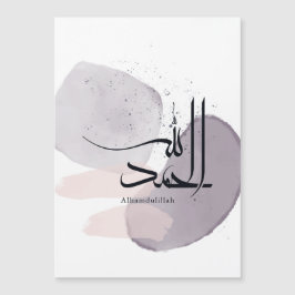 Alhamdulillah arabisk kalligrafi – minimalistisk e