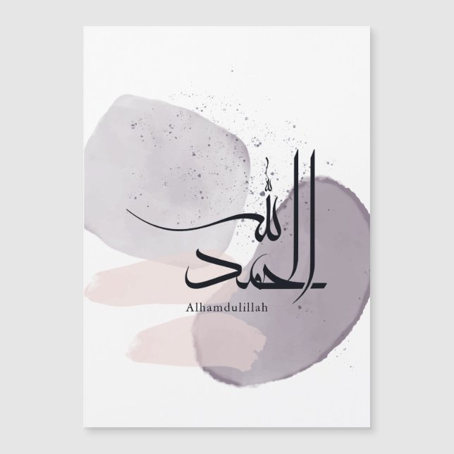 Alhamdulillah arabisk kalligrafi – minimalistisk e (Framsida)