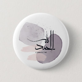 Alhamdulillah arabisk kalligrafi – minimalistisk e knapp