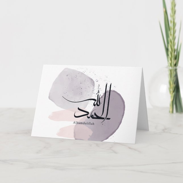 Alhamdulillah arabisk kalligrafi – minimalistisk e kort (Framsida)