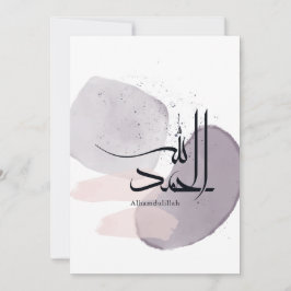 Alhamdulillah arabisk kalligrafi – minimalistisk e tack kort
