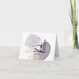 Alhamdulillah arabisk kalligrafi – minimalistisk e tack kort