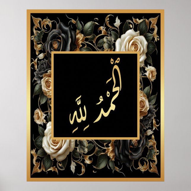 Alhamdulillah Arabiska islamiska kalligrafblommor Poster (Framsidan)