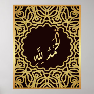 Alhamdulillah Arabiska islamiska kalligrafi Guld B Poster