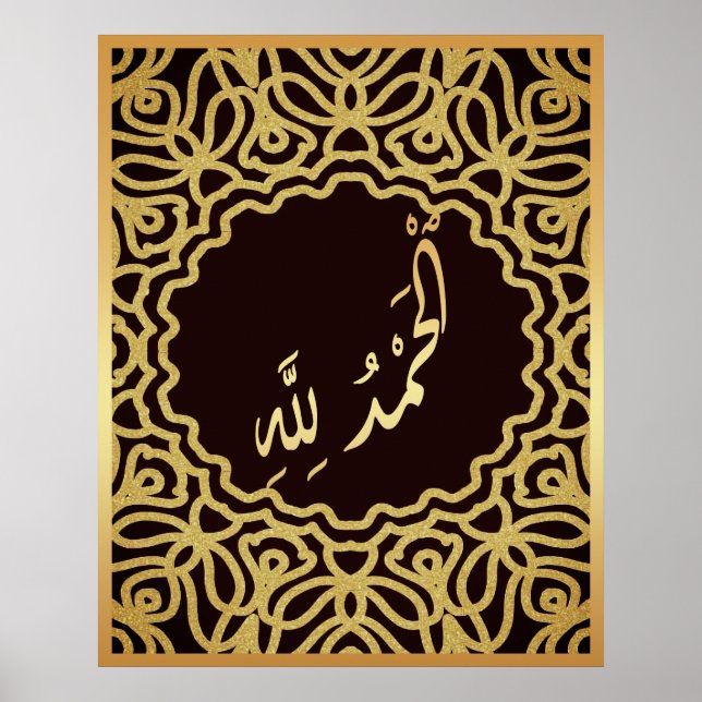 Alhamdulillah Arabiska islamiska kalligrafi Guld B Poster (Framsidan)