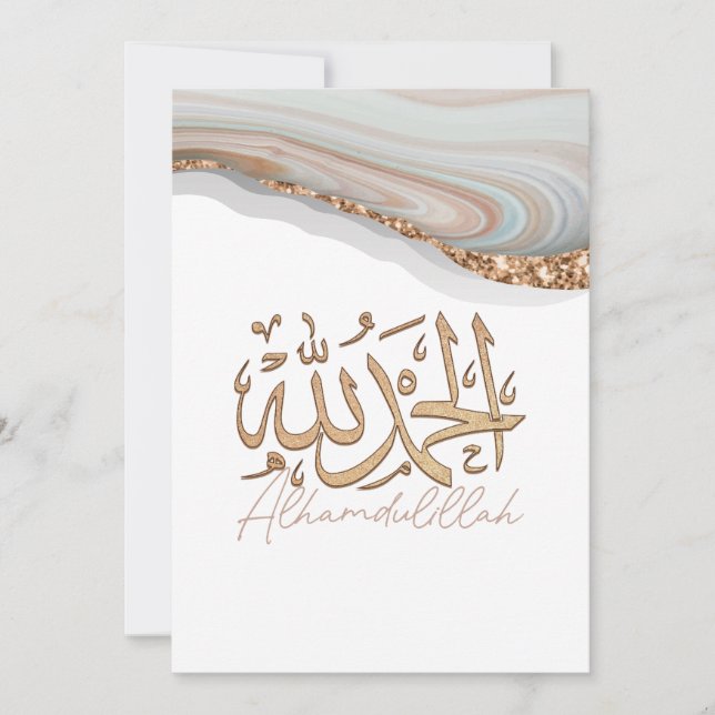 Alhamdulillah Arabiska islamiska kalligraphy Art Inbjudningar (Framsida)