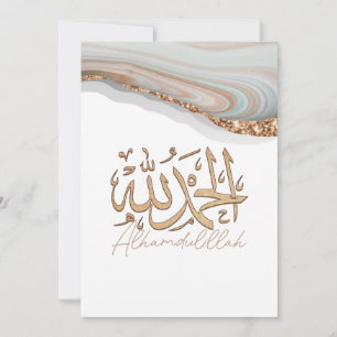 Alhamdulillah Arabiska islamiska kalligraphy Art Inbjudningar