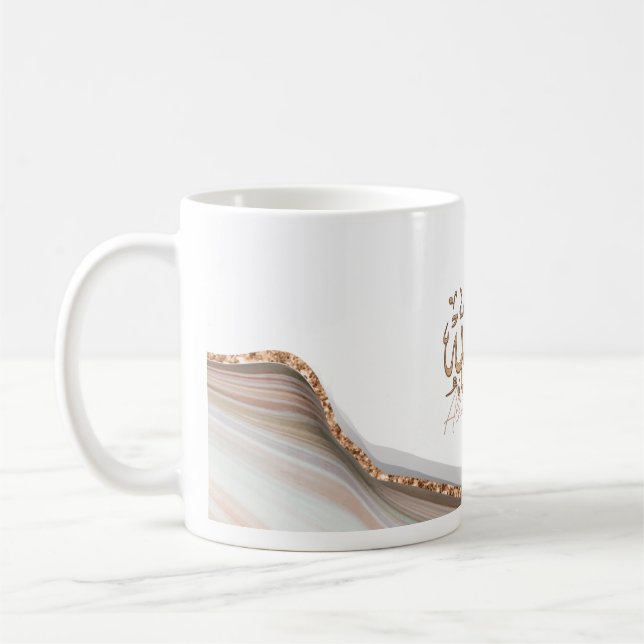 Alhamdulillah Arabiska islamiska kalligraphy Art Kaffemugg (Vänster)