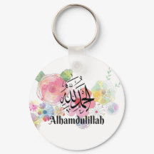 Alhamdulillah Arabiska islamiska kalligraphy Art