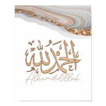 Alhamdulillah Arabiska islamiska kalligraphy Art