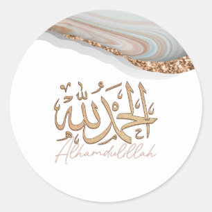 Alhamdulillah Arabiska islamiska kalligraphy Art Runt Klistermärke