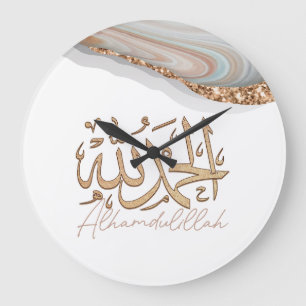 Alhamdulillah Arabiska islamiska kalligraphy Art Stor Klocka