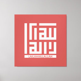 Alhamdulillah Canvastryck