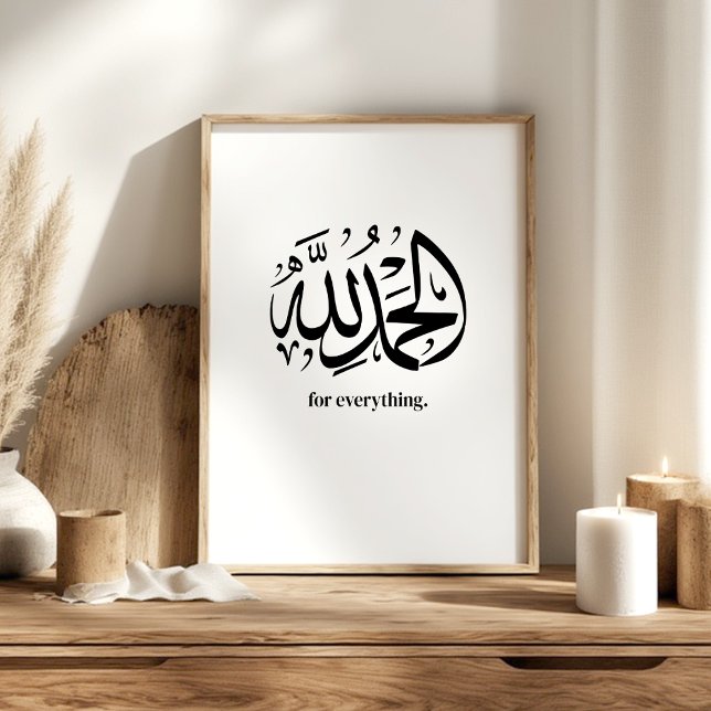 Alhamdulillah – Gratitude Islamic Wall Art Poster (Skapare uppladdad)