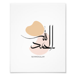 Alhamdulillah i modern arabisk Calligtaphy, ا ل ح Fototryck