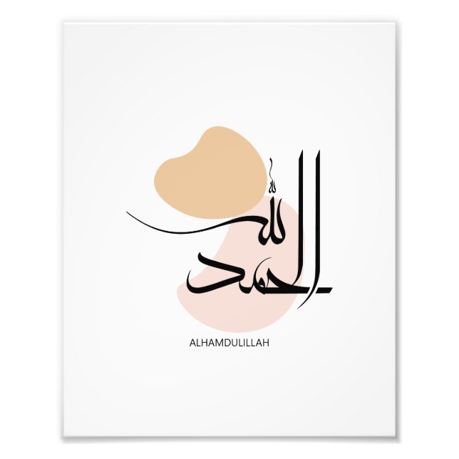 Alhamdulillah i modern arabisk Calligtaphy, ا ل ح  Fototryck (Framsidan)